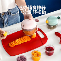 Food supplement machine baby baby cooking machine household manual food supplement tool small grinding bowl mini muddy artifact