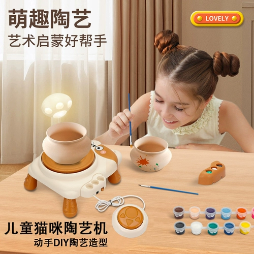 Электрическая глина для школьников, набор инструментов ручной работы