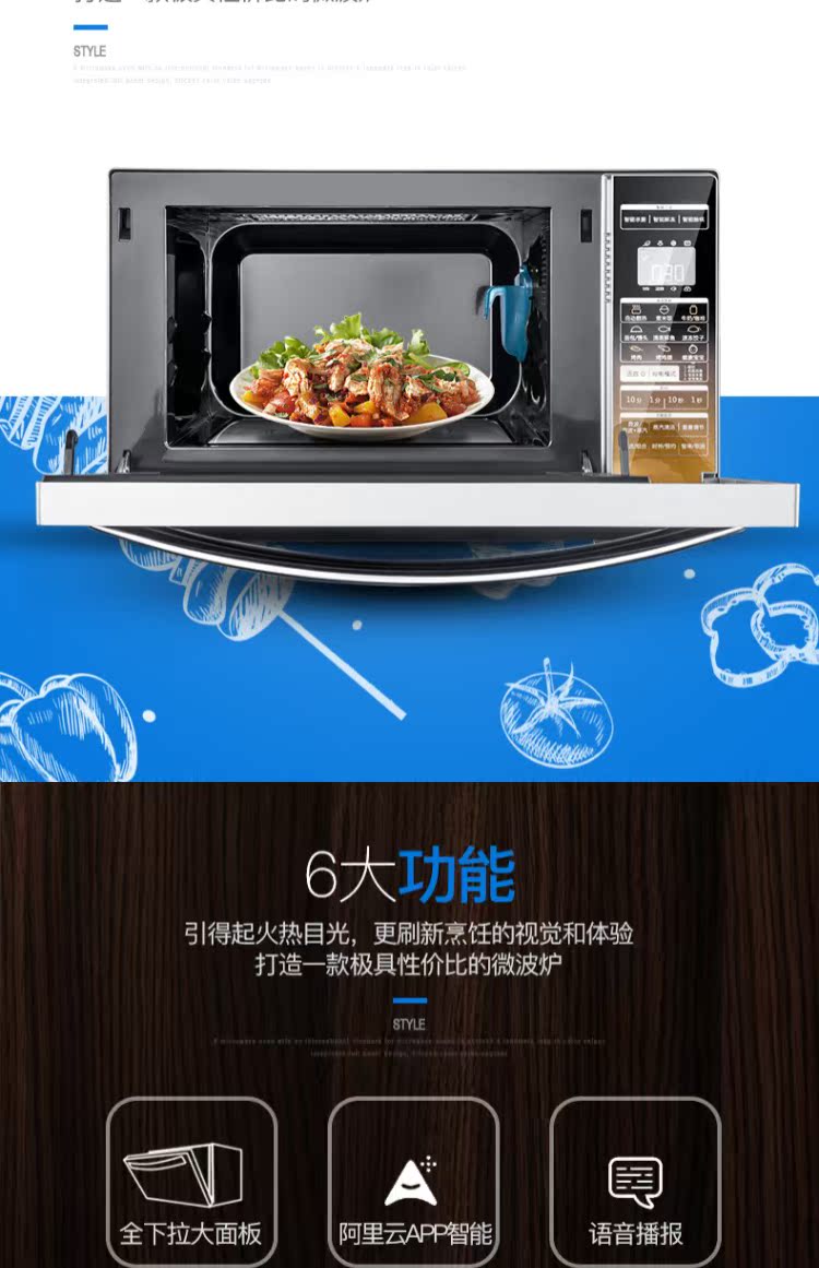 lò vi sóng goldsun Lò vi sóng Galanz / Glanz A7-G238N3 (G1) tích hợp lò nướng đối lưu giọng nói cảm ứng gia đình lò nướng hauswirt