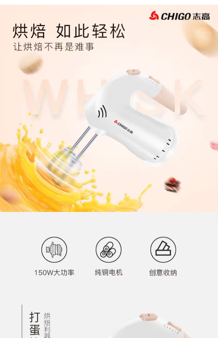 máy đánh trứng giá Chigo Eggbeater Điện gia dụng Baking Automatic Eggbeater Cream Máy trộn tóc nhỏ - Máy trộn điện máy đánh trứng electrolux ehm2000