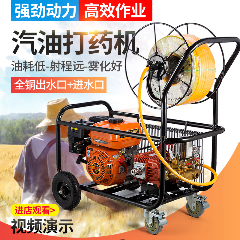Sprayer High-pressure plunger pump four-wheel hand-push sprayer pesticide gasoline sprayer high-pressure pump electric start