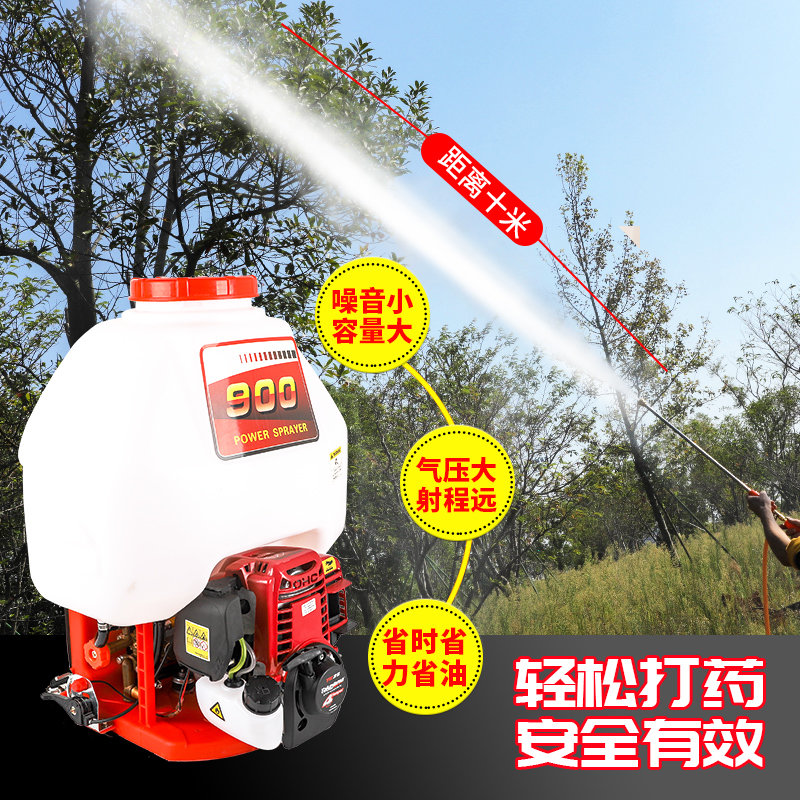 Knapsack garden fruit tree agricultural sprayer gasoline engine high-pressure pesticide disinfection sprayer four-stroke rice