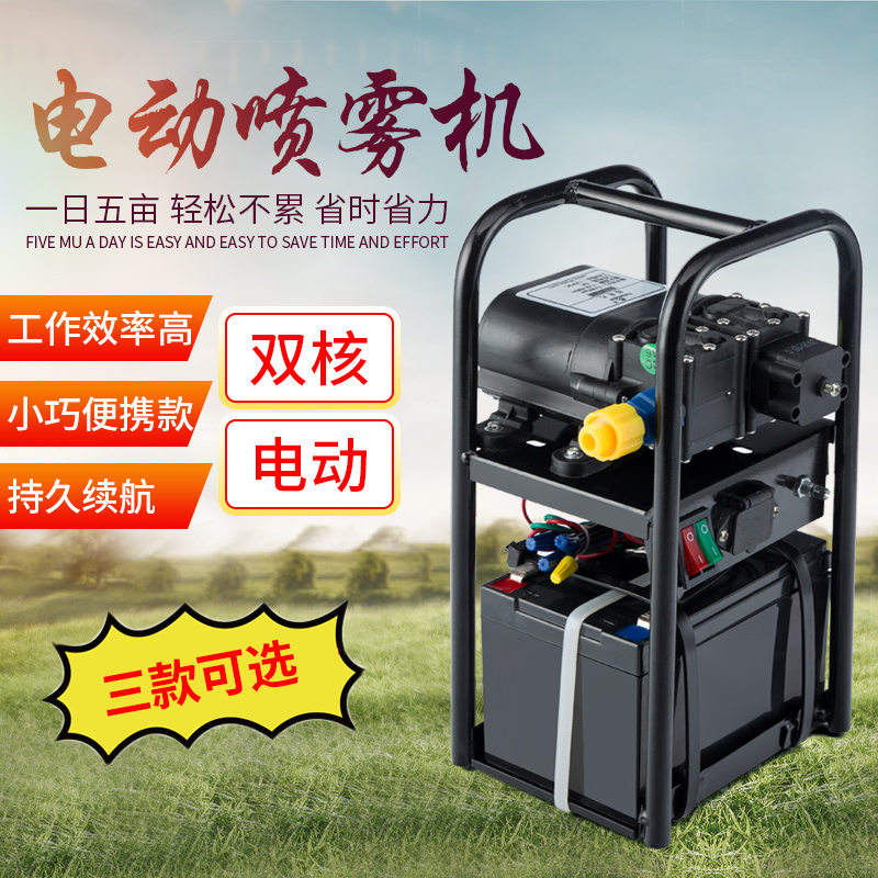 Agricultural high-pressure small lithium battery portable electric sprayer new disinfection charging spray intelligent sprayer