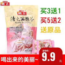 (Buy 3 get 1 free)Hawthorn Lily Rock Sugar Honeysuckle Tangerine Peel Chrysanthemum Rose Babao Qinghu Liyan Tea Bag tea