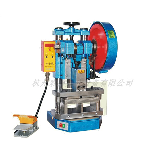 Vertical electric cutting machine PET card adhesive punching card machine card adhesive cutting machine PET crystal phase paper-Taobao