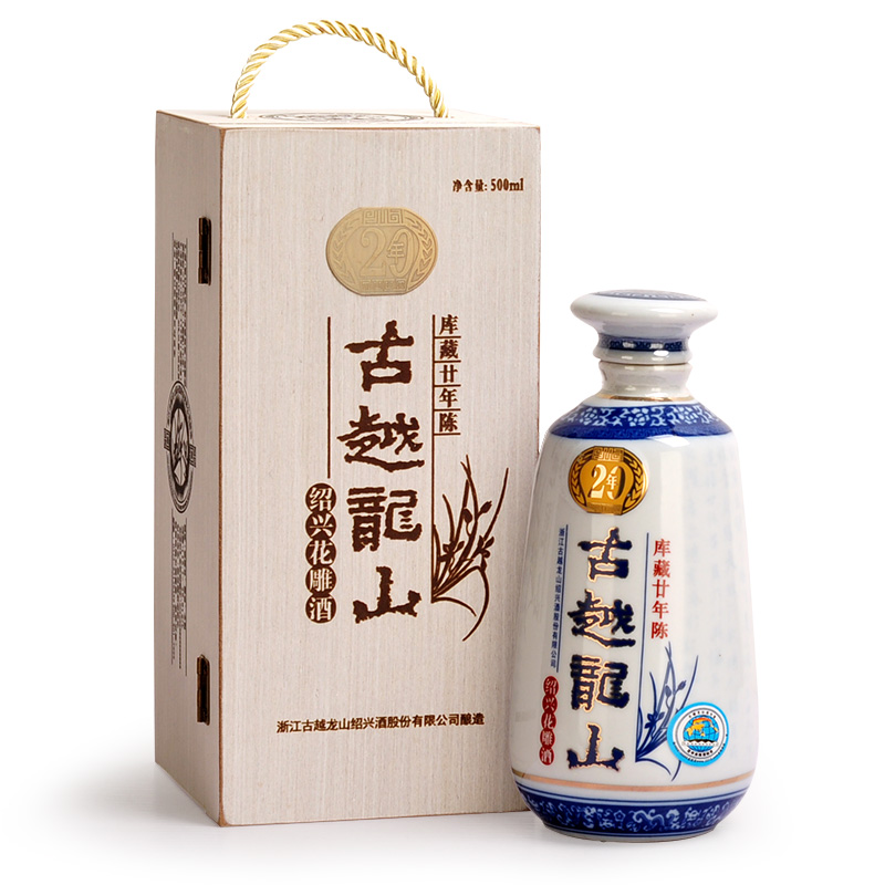 Шаосинское Вино Купить В Москве