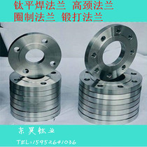 Customized titanium flat welding flanges of various specifications high neck flanges forged flanges ring flanges large quantity discounts