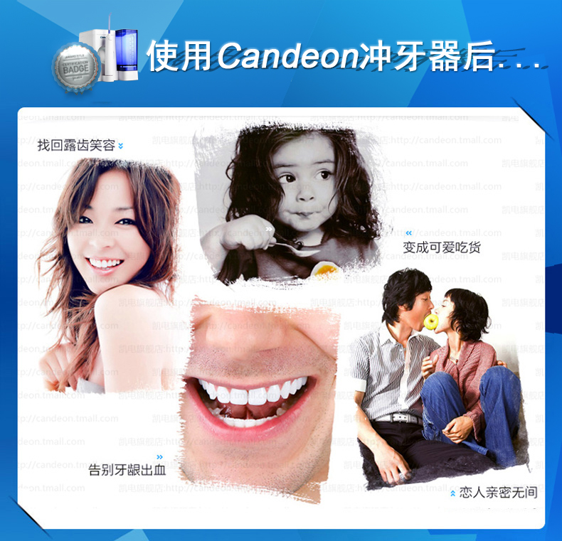 12年冲牙器品牌 凯电 家用冲牙器 洗牙器 图7