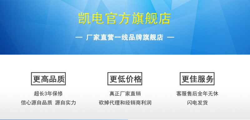 12年冲牙器品牌 凯电 家用冲牙器 洗牙器 图1