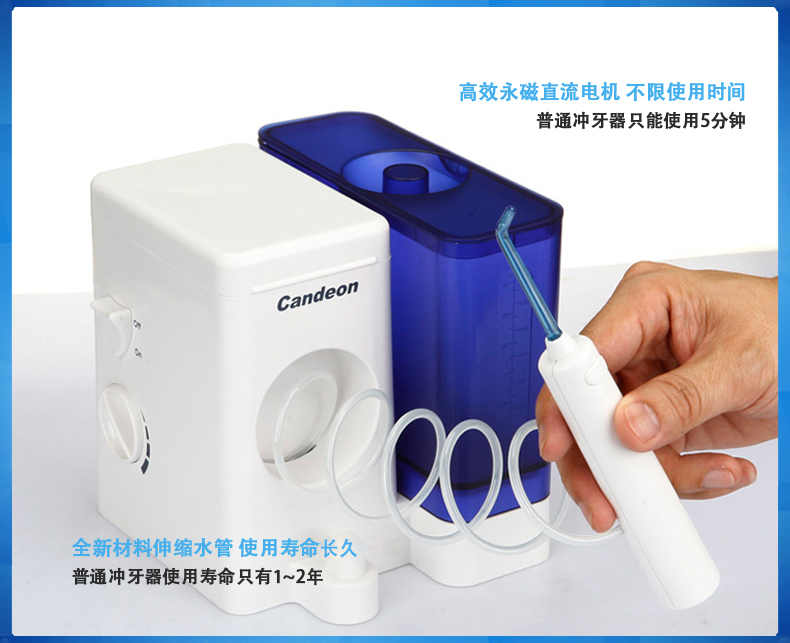 12年冲牙器品牌 凯电 家用冲牙器 洗牙器 图9