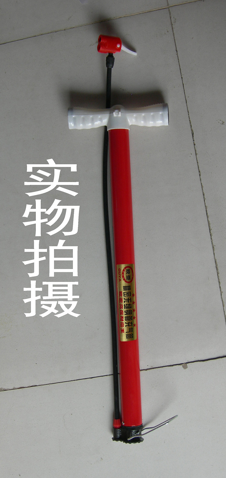 Pompe à vélo - Ref 2389631 Image 11