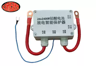 24V lead-acid iron lithium battery water pump fence machine motor inverter lighting monitoring discharge low voltage loss protector