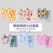 . Trẻ em 2020 mùa hè lụa pajama set bé điều hòa không khí quần áo bảy tay áo nam và cô gái nhà em mới.