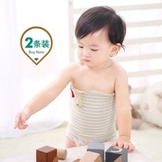 . Trẻ em Belly phủ chống đá bé rốn khiên vest túi bụng nhỏ bảo vệ trẻ sơ sinh bụng.