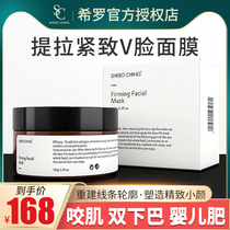 Shero Ching Mei Massage Massage Massage Massage Men and Female Students Siro