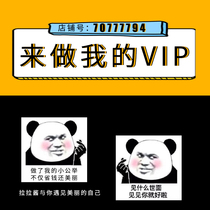 Lara Sauce Vip Agent