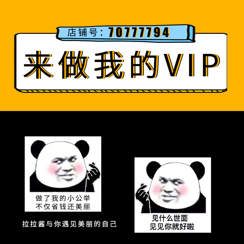 Agent private contact customer service to make a single