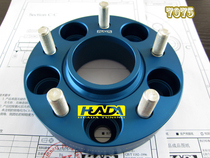 HUADA HUADA car wheel flange Guide free guest Wrangler big cut 7075-T6 forging