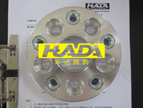 Flange wheel hub torque hub gasket hub variator Huada professional customization 5-hole 100-120