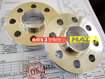 HUADA HUADA custom car hub modification gasket flange torque 6082-T6 material forging