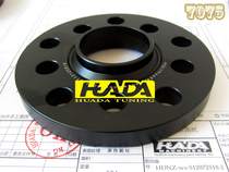 HUADA HUADA car hub gasket 7075-T6 forged Volkswagen Golf GTI Sentan Meitan CC Bora