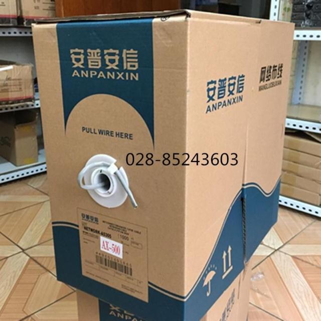 Ampu'an letter 05 full copper network route ultra five types of network cable 8 core full copper network route 300 m network route AX-500