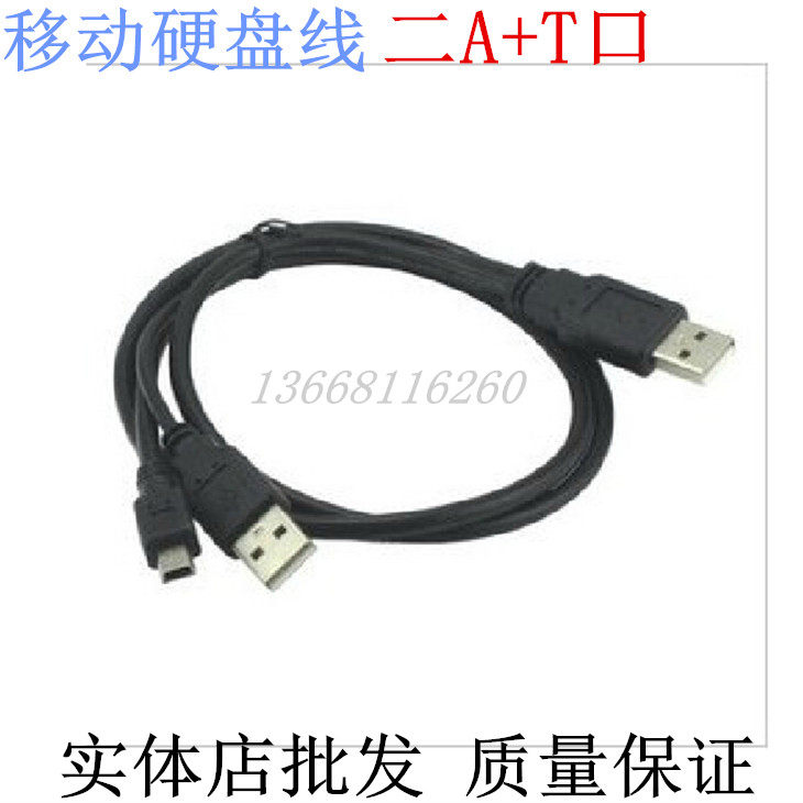 Câble extension USB - Ref 435617 Image 5