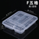 hộp cơm điện cao cấp life element Hộp ăn trưa dùng một lần net đỏ thức ăn nhanh takeaway đóng gói hộp năm lưới dày 1000ml hộp ăn trưa có nắp hình chữ nhật - Hộp cơm điện sưởi ấm 	hộp cơm cắm điện arirang life el-als263