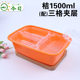 hộp com giữ nhiệt zojirushi 4 ngăn Hộp ăn trưa dùng một lần hai lớp hộp thức ăn nhanh ba ô hình chữ nhật cao cấp Hộp đóng gói hộp cơm trưa đỏ bốn lưới 1500ml - Hộp cơm điện sưởi ấm ủ cơm cắm điện