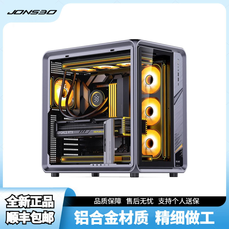 Qiaosibo Bo400 High-End Sea View Room Computer Can Be Equipped with 9800X3D 5080 Gaming E-Sports High-Performance In-Stock