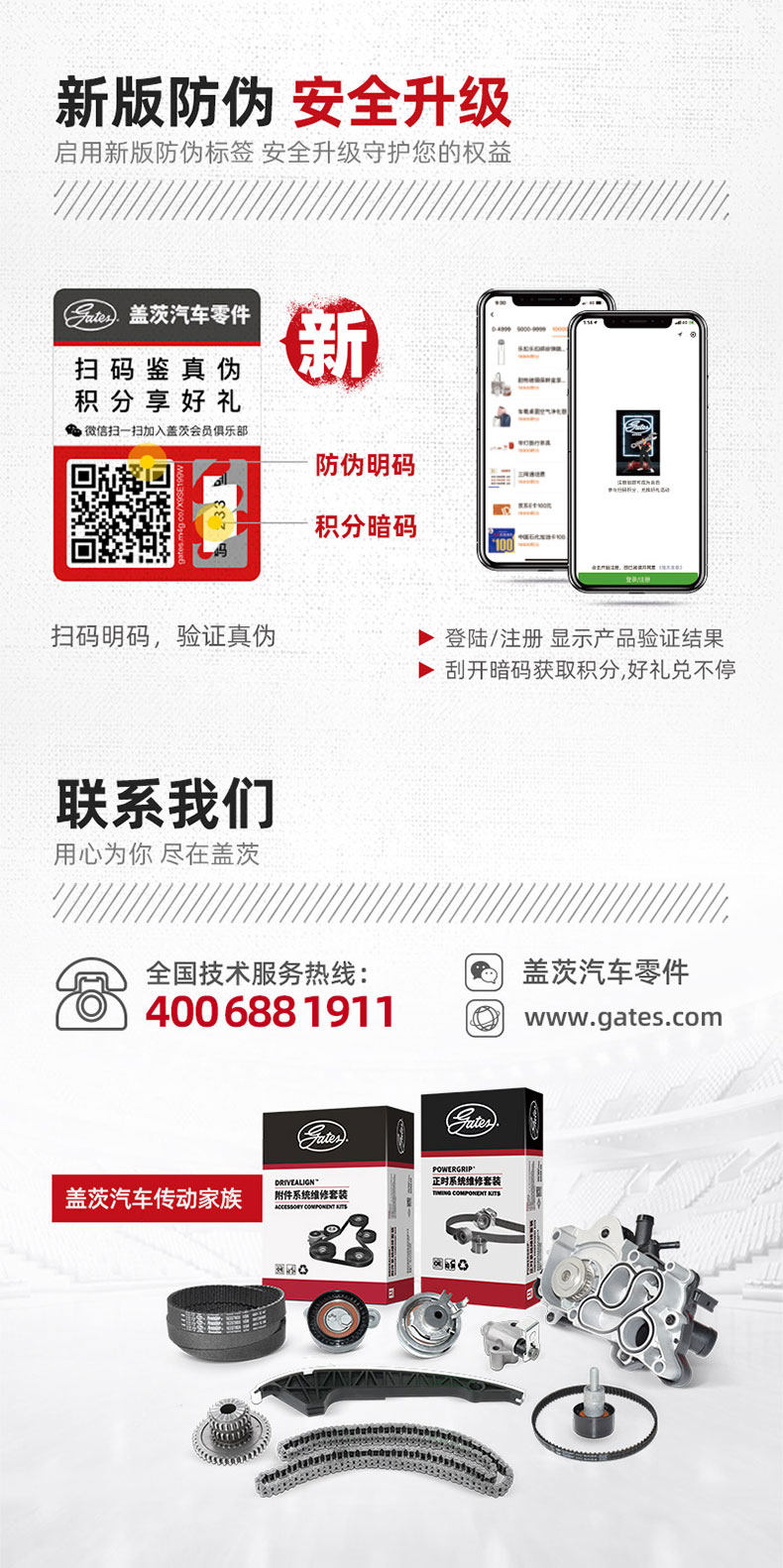 Цепь привода ГРМ 适用kia福瑞迪秀儿速迈秀尔k2佳乐现代i30悦动盖茨正时链条套装 OTHER