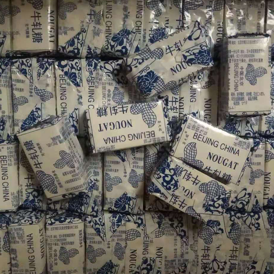 (horse eldest sister-peanut butter rolling sugar 500 gr) snacks annual goods sugar wedding candy cow's milk sugar bulk Beijing