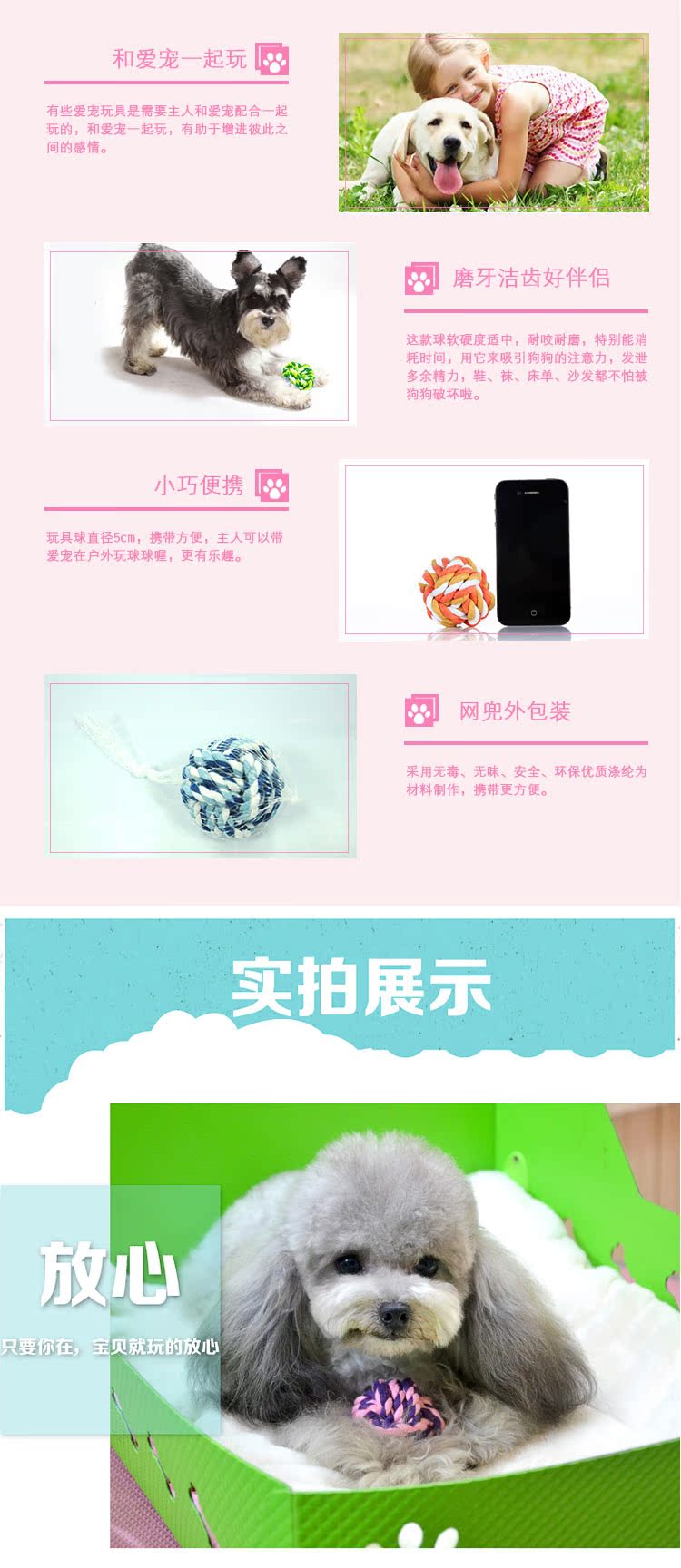Pet mèo đồ chơi con chó đồ chơi cắn kháng bông sợi dây thừng bóng mol dây cắn rope teddy vàng tóc mol đồ chơi đồ chơi cho chó cắn