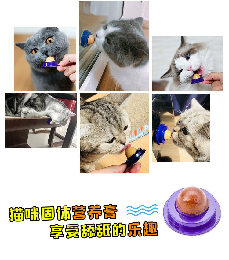 Mèo ăn nhẹ mèo đường mèo vitamin dinh dưỡng kem thú cưng mèo con vào mèo mèo dinh dưỡng bóng năng lượng hạt whiskas cho mèo con