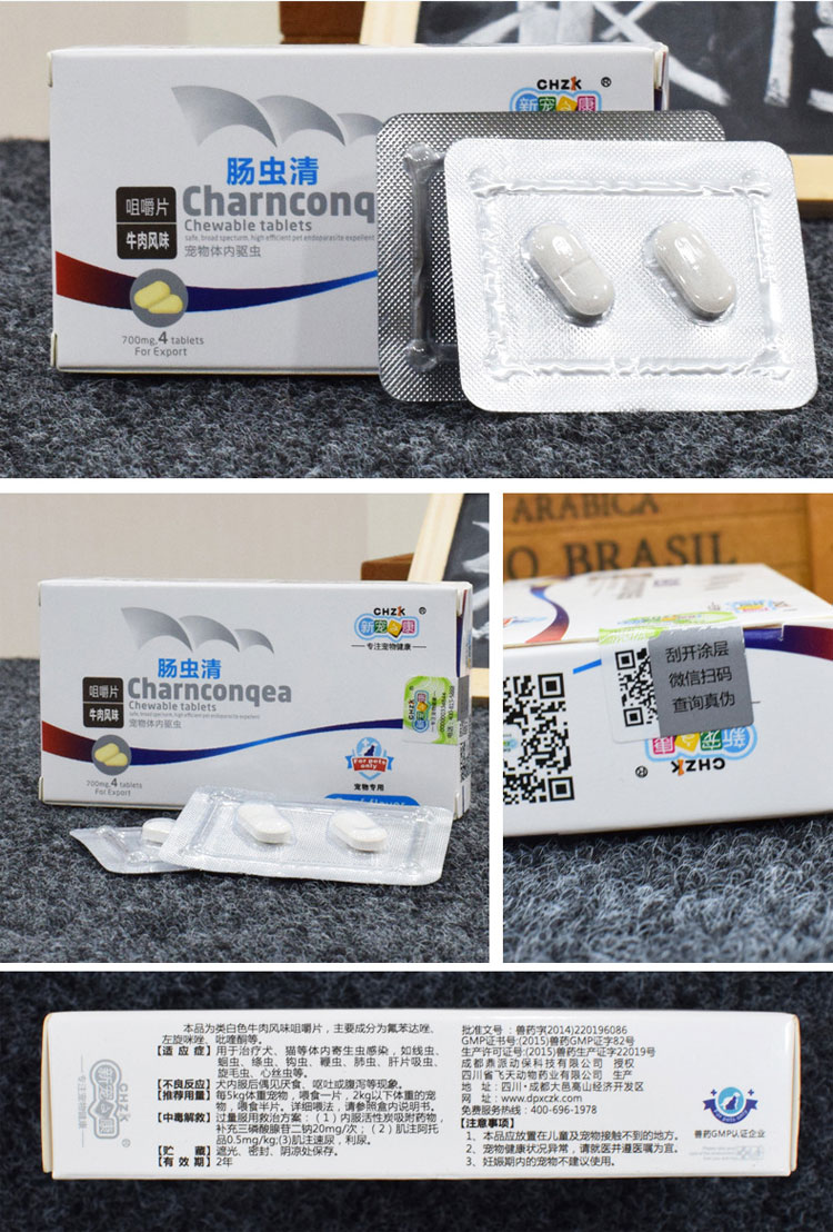 Pet cơ thể thuốc chống côn trùng 4 viên nang côn trùng mèo con chó con chó con phổ dụng thuốc chống côn trùng - Cat / Dog Health bổ sung Sữa dành cho mèo con mới đẻ