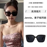 8806 Black Collection Plus Suck Mirror Bag