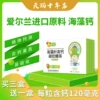 Товары от 金汉方保健食品专营