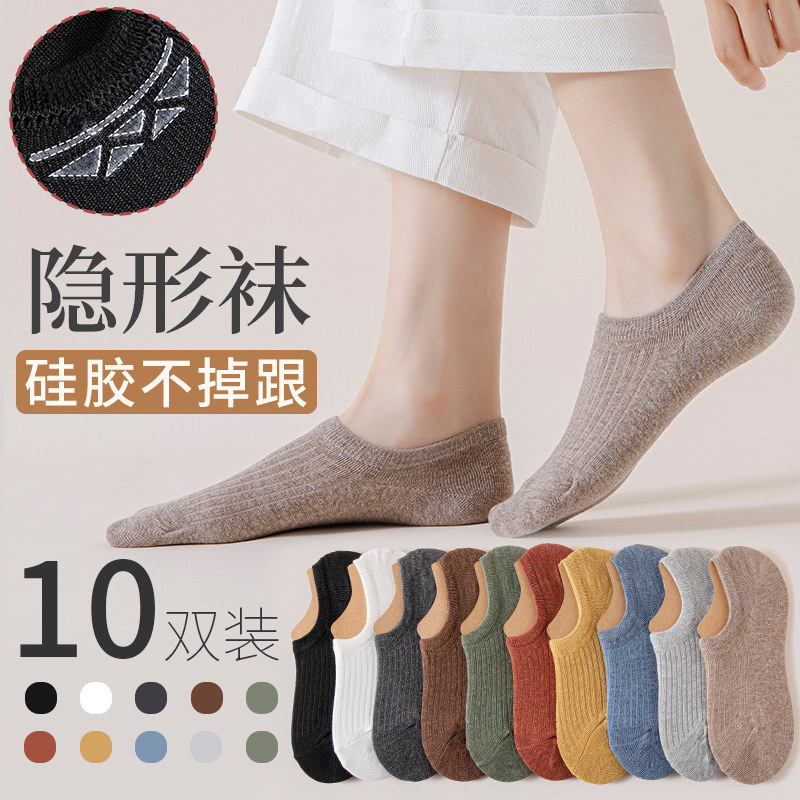 Invisible Socks Lady Light Mouth Invisible to Silicone Anti Slip Women Socks Summer Thin Cotton Socks Lady Short Socks Spring Summer