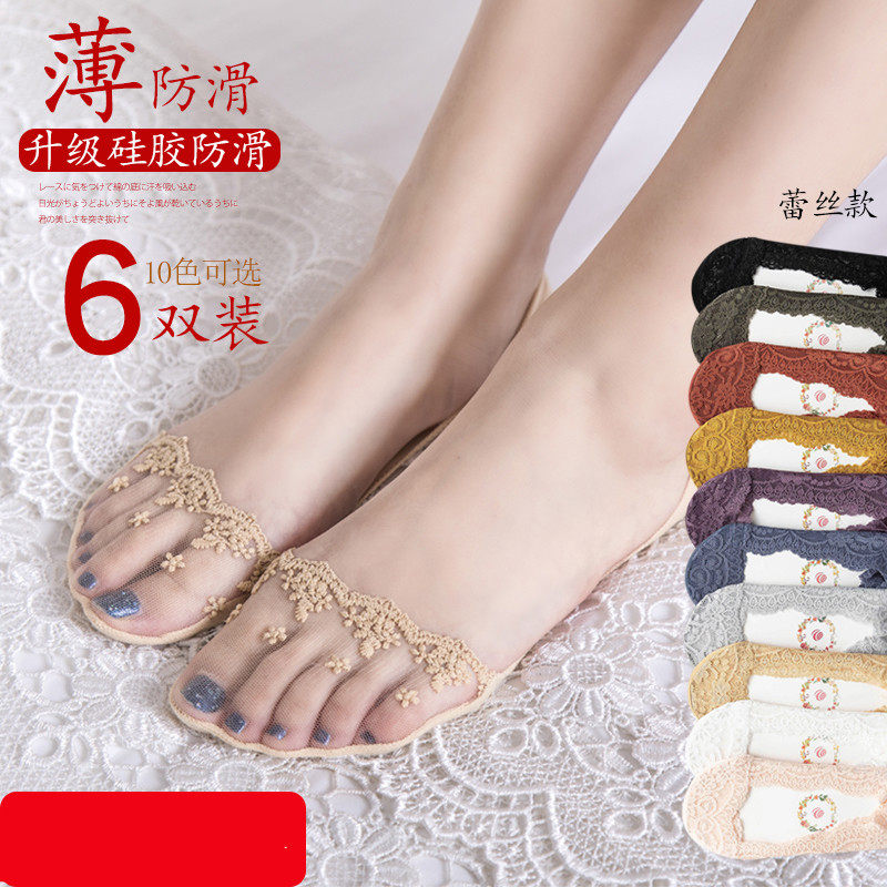 Lace Boat Socks Women's Shallow Mouth Super Invisible Socks Silicone Anti Slip Summer Season Ultra Slim Socks Children Shortsocks Shallow Cotton Socks