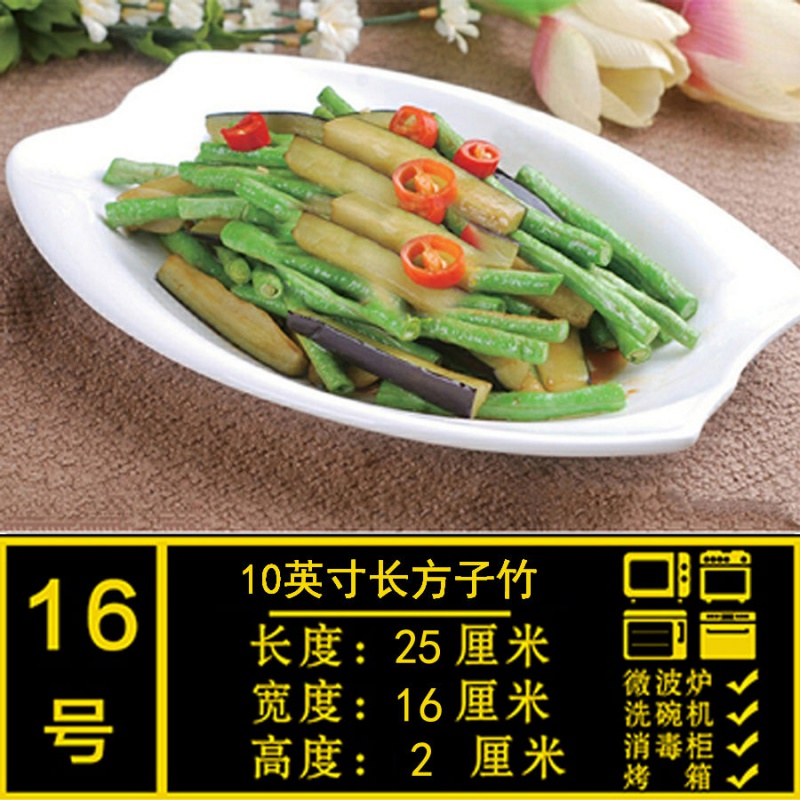 Creative ceramic white western dishes home use plate suit