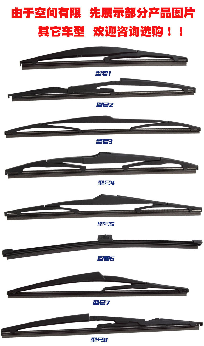 Bộ lọc gạt nước phía sau Honda CRV Odyssey Avery 绅 Fit Jade XRV Binzhi dải gạt nước phía sau cửa sổ ban đầu can gat nuoc xe oto