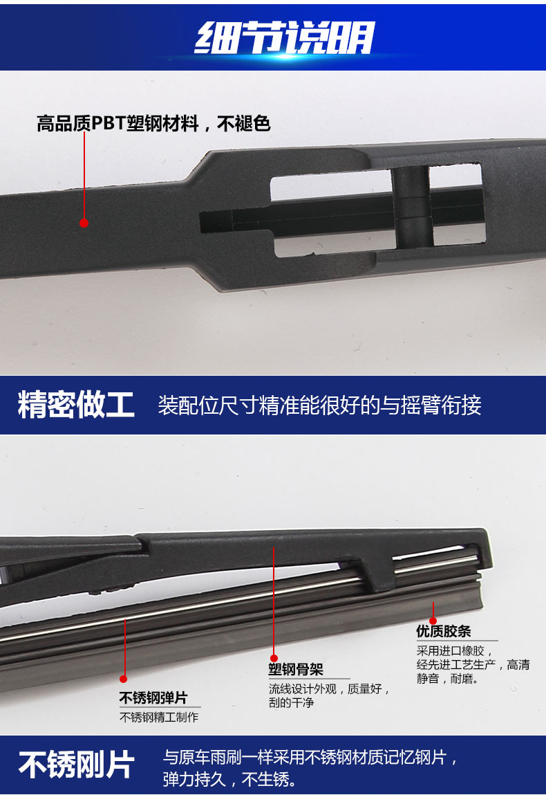 Cần gạt nước Jiangling Landwind X5 phía sau X7X8mu-x Thời trang X2 Yu Sheng 330 350 Cửa sổ sau Wiper Blade gốc - Gạt nước kiếng luoi gat mua oto