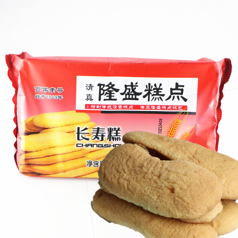Halal traditional pastry Qingzhou Longsheng longevity cake local specialty snack breakfast snack old-fashioned boxed cake