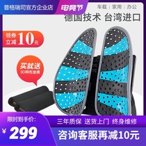 Pugris ergonomic lumbar support lumbar cushion car seat lumbar pillow cushion Office breathable and comfortable lumbar support