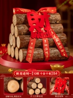 Синьджу Jincai-B4 [10 корней-десяти полной десять красоты]