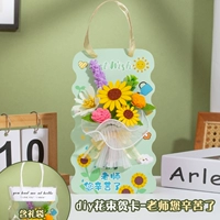 DIY Bouquet Card-Teacher работал в подарочном пакете