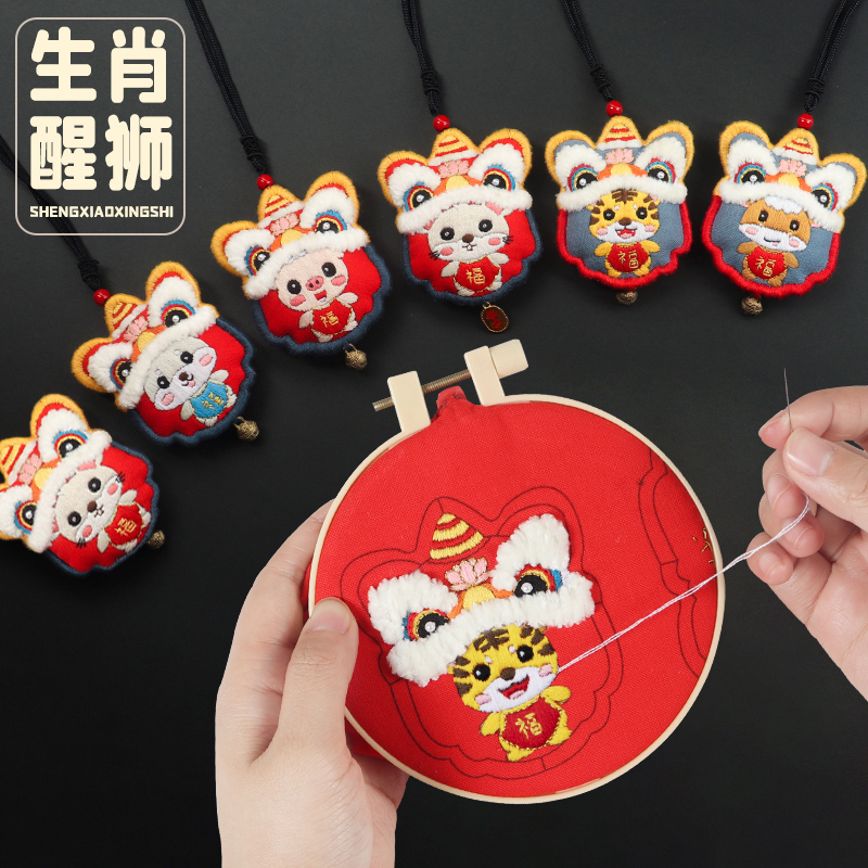 Sachet diy material pack handmade zodiac tiger year peace charm incense bag poache embroidery peace blessing pendant