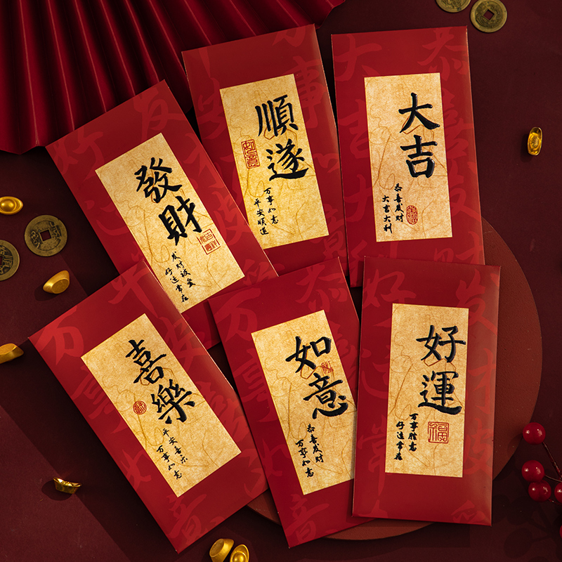 2024 Chinese New Year Red Bag Bag Personality Creative Dragon Year is a seal 2023 new pressure age money package New Year cover universal