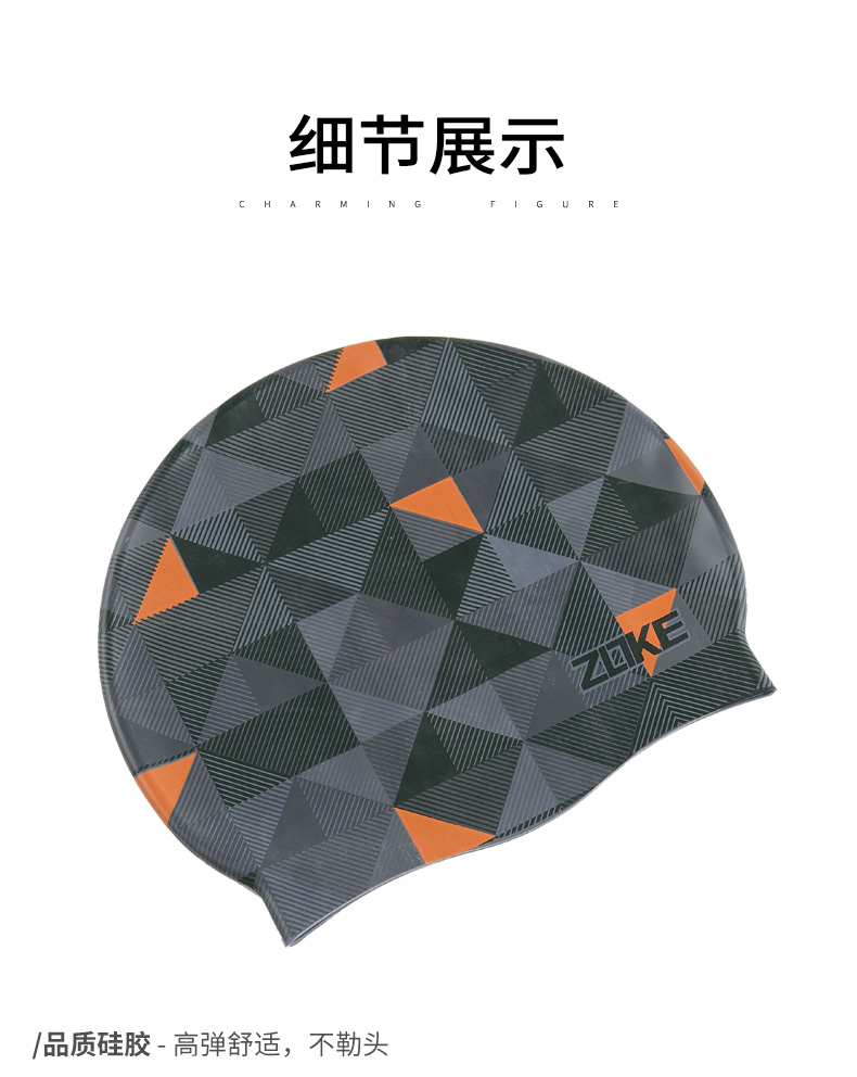 Mũ bơi silicon ZOKE nữ tóc dài thời trang lớn không thấm nước chăm sóc tóc bảo vệ tai thiết bị bơi chuyên nghiệp mũ bơi nam 	nón bơi phoenix	