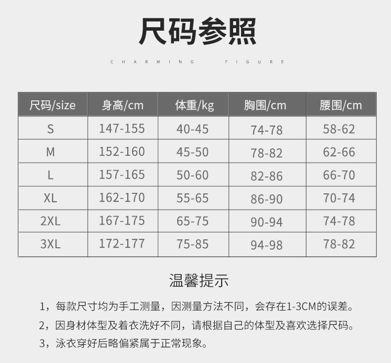 Áo tắm nữ tam giác Xiêm 2019 mẫu mới nổ mẫu đồ bơi cỡ lớn bảo thủ mùa xuân nóng bỏng che bụng áo tắm giảm béo - Bộ đồ bơi One Piece đồ bơi liền thân bé trai